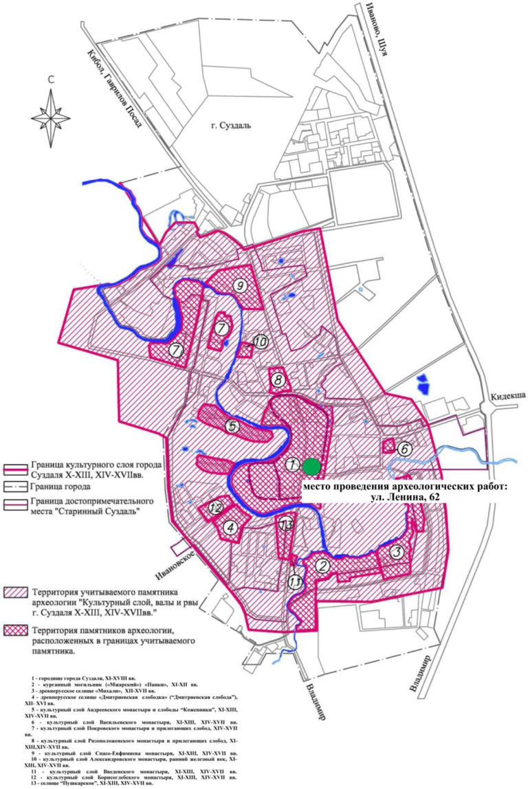 Археологические исследования в рамках реализации проекта «Индивидуальный  жилой дом по адресу: Владимирская обл., Суздальский район, г. Суздаль, ул.  Ленина, д. 62» | Владимирский областной центр археологии при ВлГУ